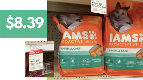 Iams Printable Coupons Gallery 8