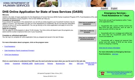 Iowa Food Stamp Application