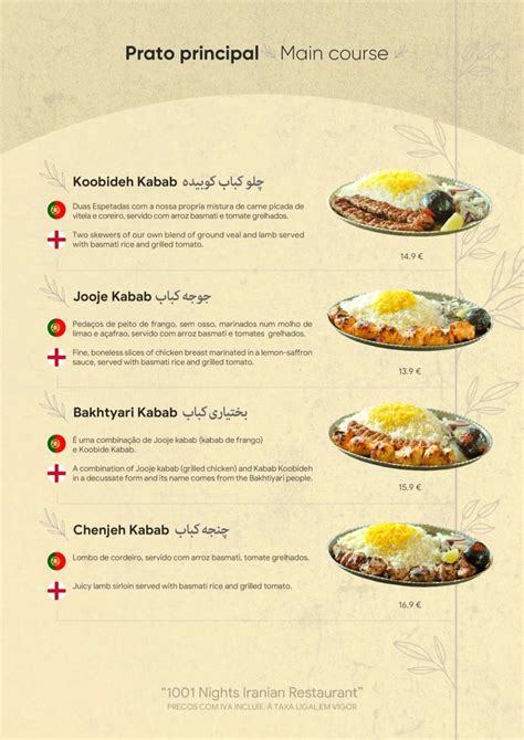 Traditional Iranian restaurant menu