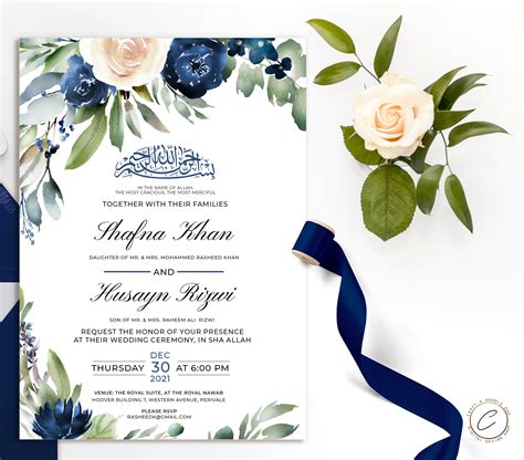 Islamic Wedding Invitation Templates Gallery Image 2