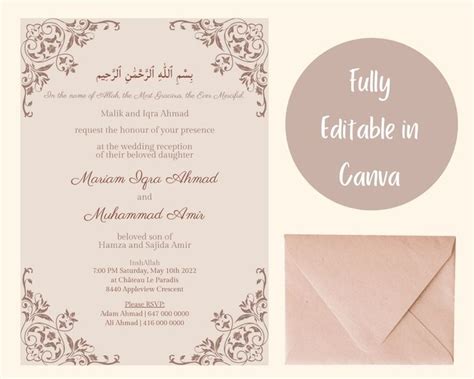 Islamic Wedding Invitation Templates Gallery Image 4