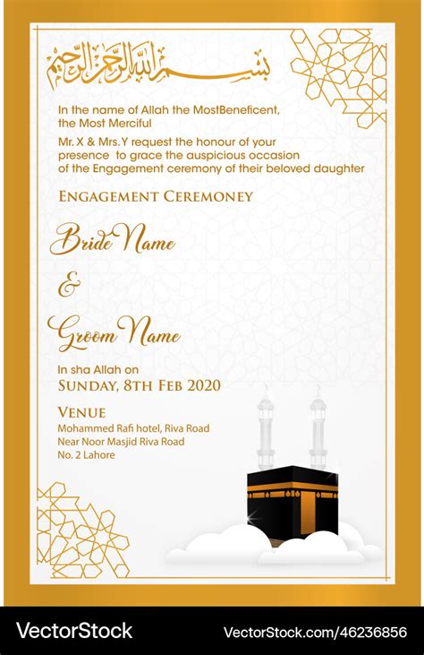 Islamic Wedding Invitation Templates Gallery Image 6