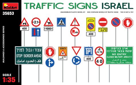 Israel Driving Road Signs