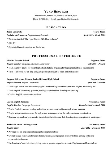 Ivy League Resume Example 1