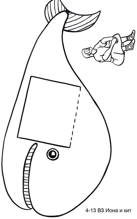 Jonah and the Whale Cut Out Template