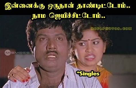 Kadhalar Dhinam meme template with a humorous twist