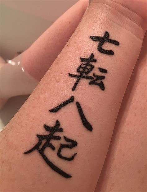 Kanji Tattoo Art