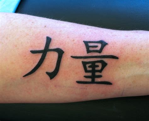 Kanji Tattoo Designs