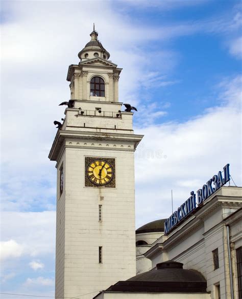 Kiev Clock Tower at Night