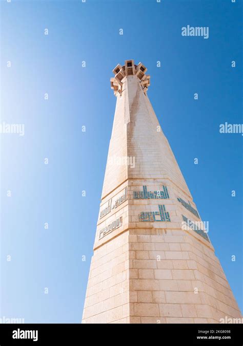 King Abdullah Mosque Minaret