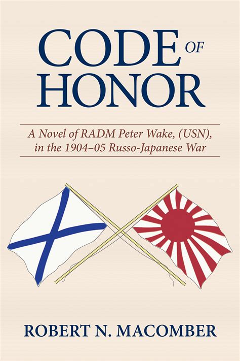 Marine Code of Honor Image