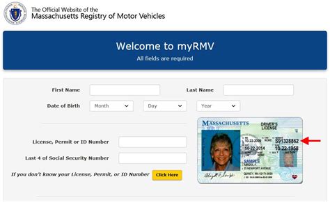 Massachusetts RMV contact information