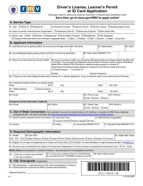 Massachusetts RMV driver's license application