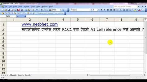 Mastering Cell 1 From Alpha Worksheet Steps