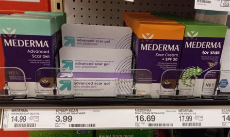 Mederma Coupon Gallery Image 2