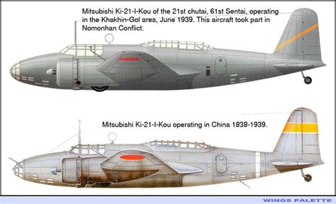 Mitsubishi Ki-21 Bomber Plane of World War II