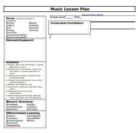 Music Lesson Plan Templates Gallery