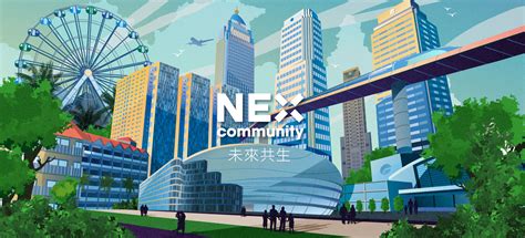 NEX Community