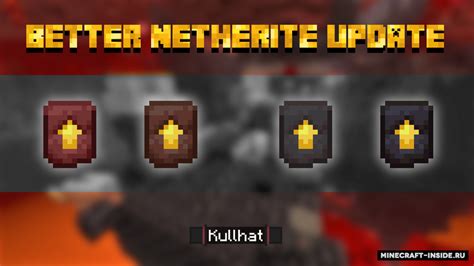 Upgraded Netherite Tools