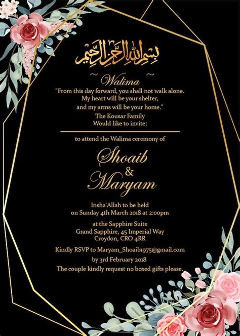 Free Nikkah Invitation Card Templates