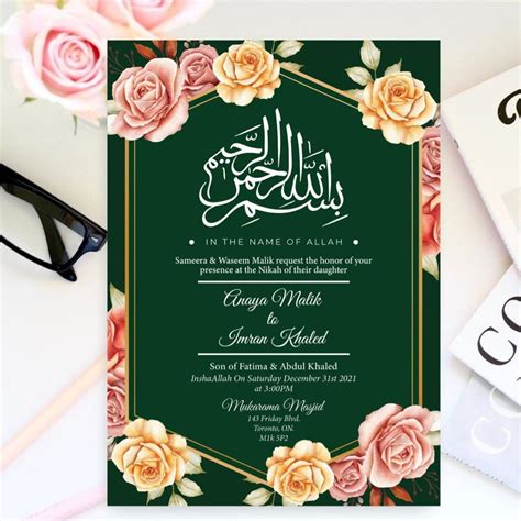 Nikkah Invitation Cards Online