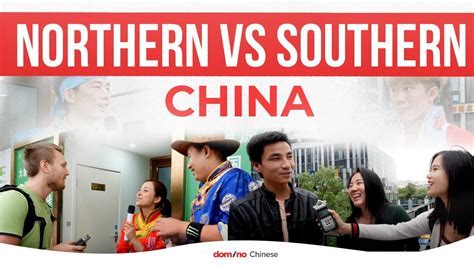 Northern Vs Southern China Cultural And Lifestyle Differences