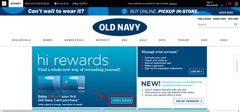 Old Navy Bill Pay Online Process