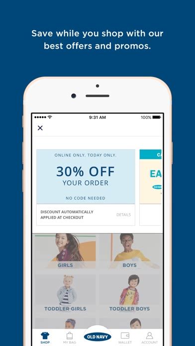 Old Navy Phone App Gallery