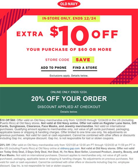 Old Navy Promo Codes