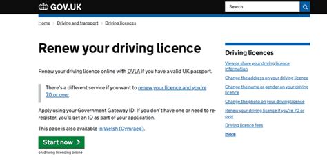 Online License Renewal System