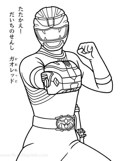 Power Rangers Wild Force Coloring Pages