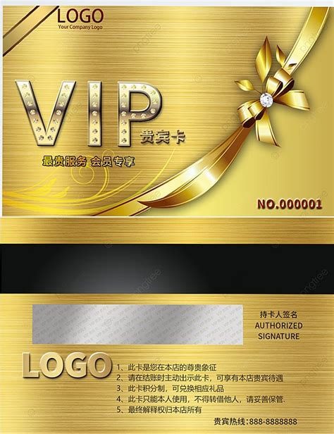 Premium VIP Card Templates