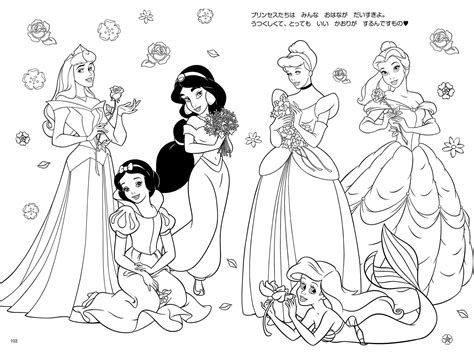 Disney Princesses