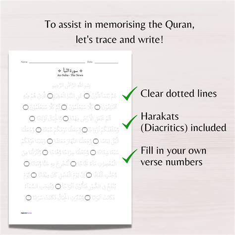 Quran Tracing Printable Templates for Teachers