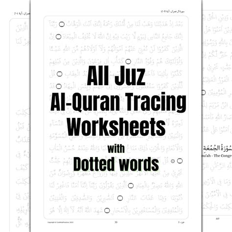 Quran Tracing Worksheets for Adults