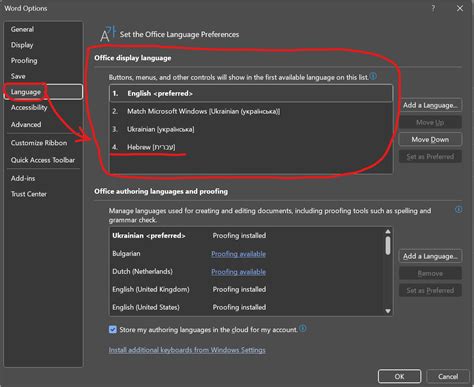 RTL Formatting in Excel