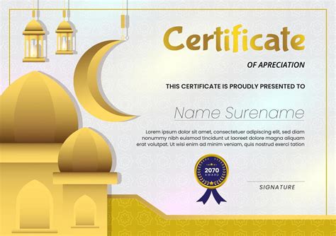 Ramadan Certificate of Completion