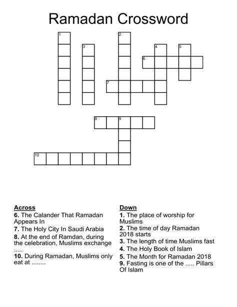 Ramadan Crossword Puzzle