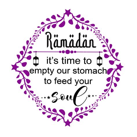 Ramadan Decorations Inspirational Quotes