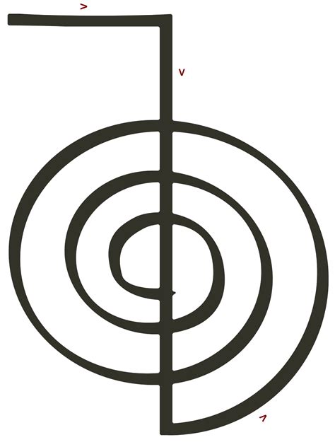 Reiki Symbol Cho Ku Rei