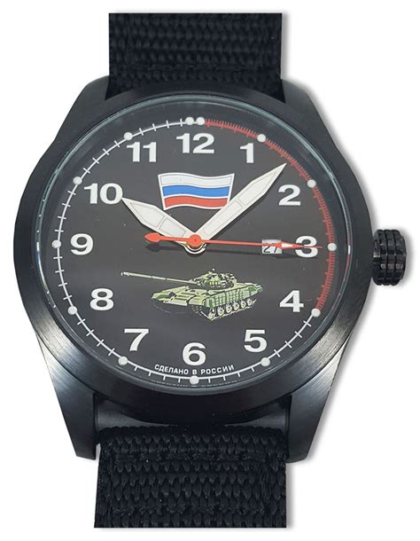 Russian Army Watch