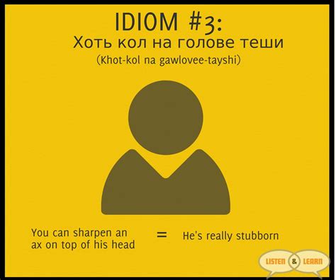 Russian Da Idiomatic Expressions