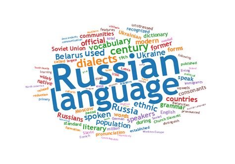 Russian Language for a Better World