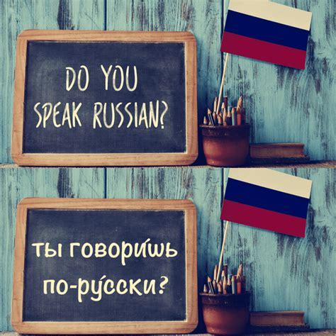 Russian Language for Peace