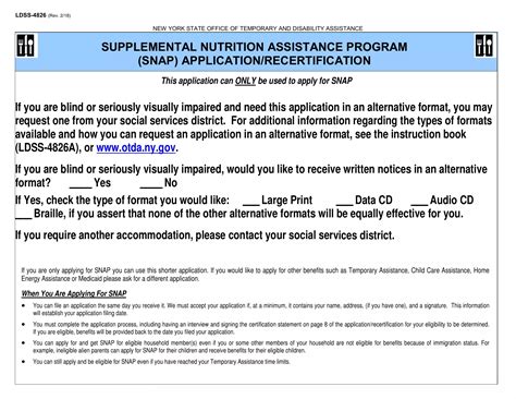 SNAP Application Form