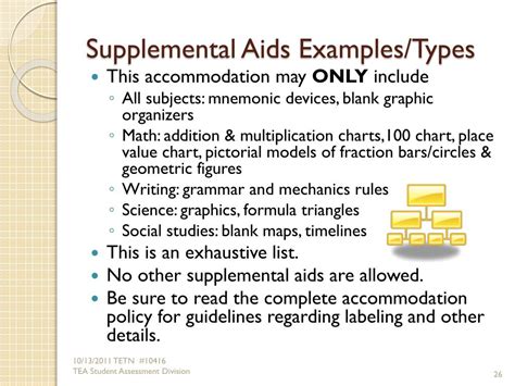 Types of STAAR Supplemental Aids Printables