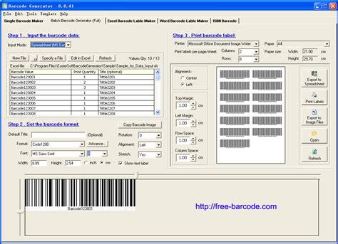 Serial Number Generator Example 1