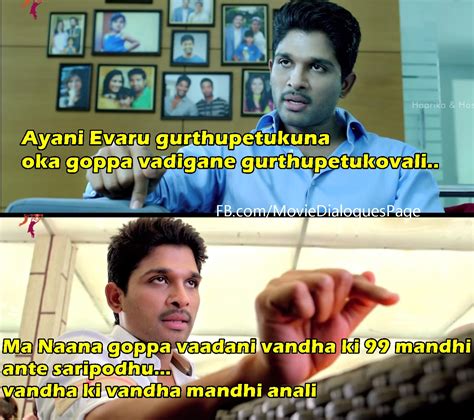 Son of Satyamurthy Meme Template