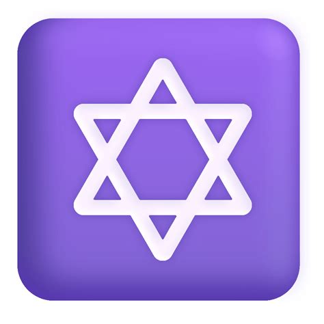 Star Of David Icon