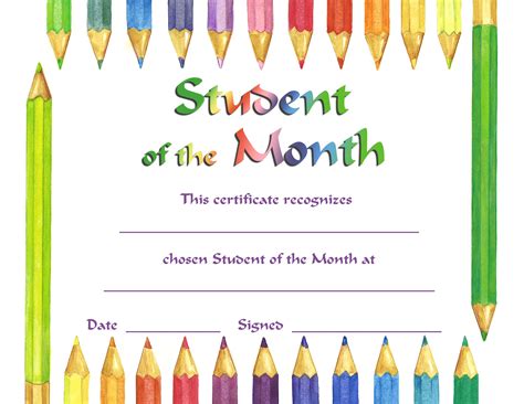 Student of the Month Certificate Template 2